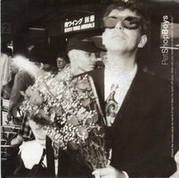 Pet Shop Boys - Where the streets have no name + How can you expect to be taken seriously? (Vinylsingle)
