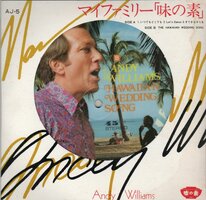 Andy Williams - Hawaiian wedding song (Vinylsingle)