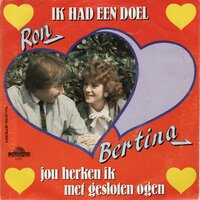 Ron &amp; Bertina - Ik had een doel + Jou herken ik met gesloten ogen (Vinylsingle)