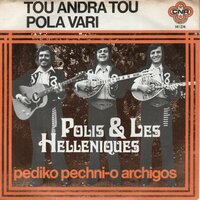 Polis &amp; Les Helleniques - Tou Andra Tou Pola Vari + Pediko Pechnidi-O Archigos (Vinylsingle)
