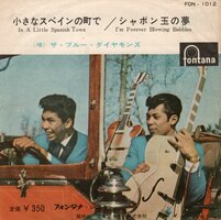 Blue Diamonds - In a little spanish town + I'm forever blowing bubbles (Vinylsingle)