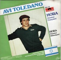 Avi Toledano - Hora + Hora  (Vinylsingle)