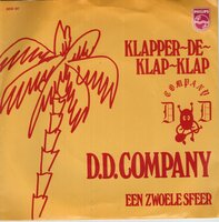 D.D. Company - Klapper-de-klap-klap + Een zwoele sfeer (Vinylsingle)