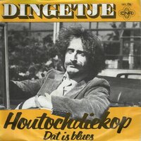 Dingetje - Houtochdiekop + Dat is blues (Vinylsingle)
