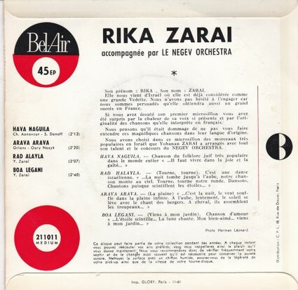 Rika Zarai - Have naguila + Arava arava +2 (Vinylsingle)
