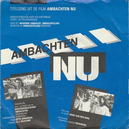 Hans van den Berg - Titelsong Uit De Film Ambachten Nu (Vinylsingle)