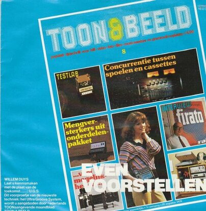 Various - Toon & Beeld - Even Voorstellen (Vinylsingle)