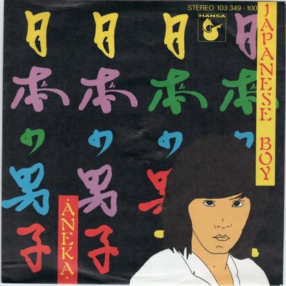 Aneka - Japanese boy + Ae Fond kiss (Vinylsingle)
