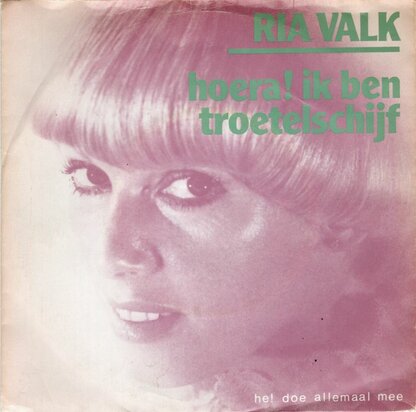 Ria Valk - Hoera! Ik ben een troetelschijf + He! Doe allemaal mee (Vinylsingle)