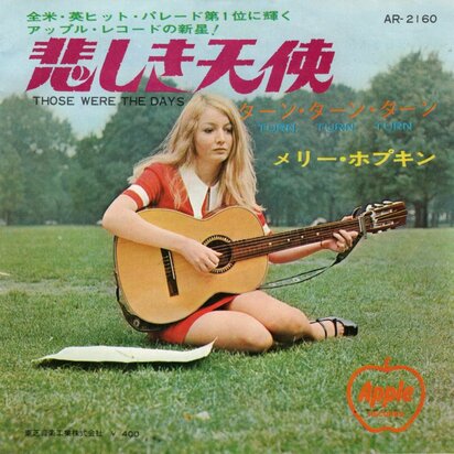 Mary Hopkin - Those were the days + Goodbye (Vinylsingle)