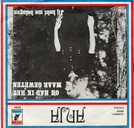 Anja - Oh had ik het maar geweten + Jij hebt me belogen (Vinylsingle)