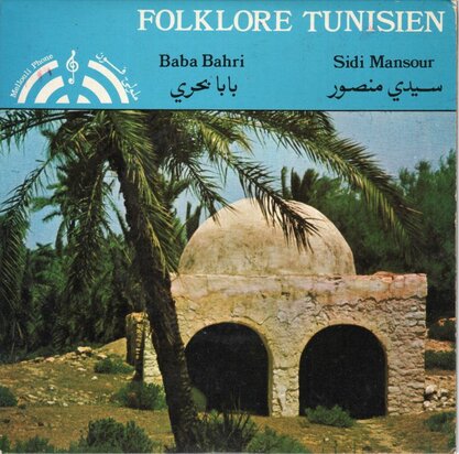 Troupe Toufik Zouari - Sidi Mansour + Baba Bahri (Vinylsingle)