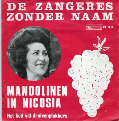 Zangeres Zonder Naam - Mandolinen in Nicosia + De Schutting (Vinylsingle)