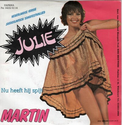 Martin - Julie + Nu heeft hij spijt (Vinylsingle)