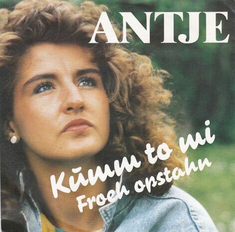 Antje - Kumm To Mi + Froeh Opstahn (Vinylsingle)