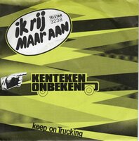 Kenteken Onbekend - Ik Rij Maar Aan + Keep On Trucking (Vinylsingle)