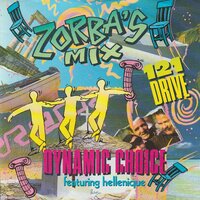 Dynamic Choice - Zorba's mix + 121 drive (Vinylsingle)