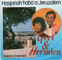 Gert & Hermien Timmerman - Hasjanah Haba A Jeruzalem + Awienoe's Basjamain (Vinylsingle)