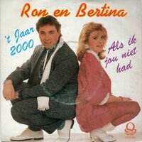 Ron & Bertina - Als Ik Jou Niet Heb + 't Jaar 2000 (Vinylsingle)
