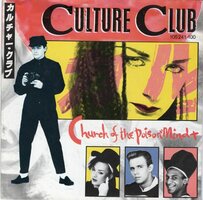 Culture Club - Church of the poison mind + Man shake (Vinylsingle)