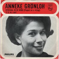 Anneke Gronloh - Speelbal in de wind + 't is te laat (Vinylsingle)