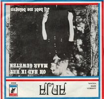 Anja - Oh had ik het maar geweten + Jij hebt me belogen (Vinylsingle)