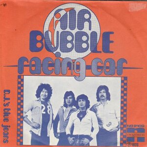 Air Bubble - Racing car + DJ's Blue jeans (Vinylsingle)